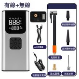 有線+無線(3M車充線+Type-C充電):如圖所示 × 1個