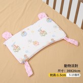 10A抗菌5 至 15月動物派對 四季通用 1.5cm枕高 × 1個