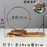 木架28厘米 × 1個