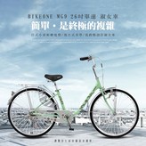 蘋果綠 × 1個