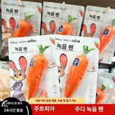 1단계 종이 카드 주디 당근 녹음기 1개 × 1개