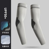 霧灰 × 1個