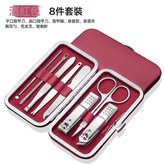紅色8件套:如圖 × 1個