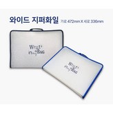 남색화일 × 1개