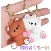 磁吸愛心熊一對 × 1套