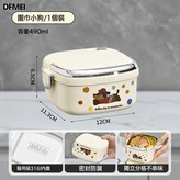 小狗款490ml:316不鏽鋼 × 1個