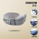 灰色【單腰凳】:如圖 × 1個