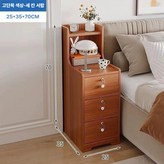 25cm 3단 서랍 나무색 (조립) × 1개