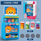 3810 小萌獅 - 藍 中號販賣機 × 1個