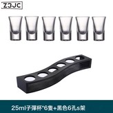 黑色6孔S架【配好杯子】:如圖 × 1個