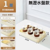 白色 1層置物架-無瀝水盤:如圖 × 1個