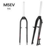 M5EV灰紅碟V 26寸 / 27.5寸 × 1個