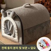 그레이 토토로 + 담요 소형 × 1개