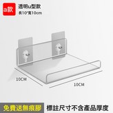 A款10_10cm:如圖 × 1個