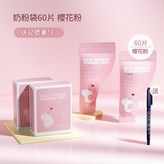 30片一盒粉色小熊 × 1個