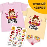 1.리본화원(여) × 1세트