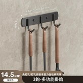 加厚 槍灰3鉤 免釘兩用 × 1套