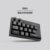 TS-22-鍵盤停車牌-黑色:如圖所示 × 1個