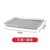 蓄水款45*35 × 1個