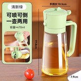 【儲物醬油醋噴霧瓶/多用途/綠色大489 × 1個