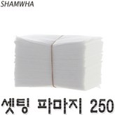 파마지250매임의발송 × 1개