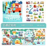 交通主題 - 泡泡貼忙碌書 帶CPC CE × 1套