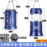 藍色 × 1個