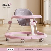 618粉色普通輪餐盤款 × 1個