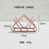 U型紙巾架玫瑰金1個 × 1個