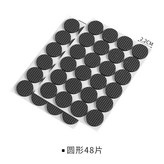 圓形48片 × 1個
