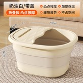 奶油白,無蓋（加厚摺疊 凸點按摩 可放手機） × 1個