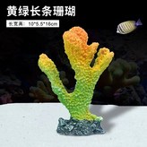 魚缸珊瑚擺件-黃綠長條(小) × 1個