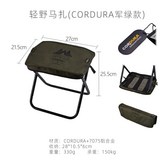 軍綠