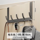 槍灰長款 5鉤 × 1個