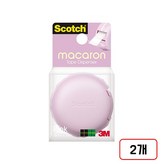 핑크(M322255) × 2개