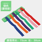 腰帶揪尾巴-綠色-全場滿299出貨 × 1個