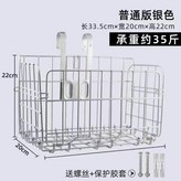 普通 銀色 最大載重17.5公斤+配件 × 1個
