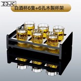 6只鑽石白酒杯+6杯酒架:如圖 × 1個