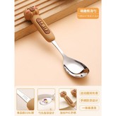 卡片巴拉勺子【316不鏽鋼】 × 1個