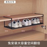 下掛款鞋架大號黑色1個 × 1個