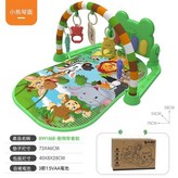 動物聚會款-綠色 × 1個