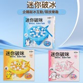 破冰敲敲樂 10盒 1個 × 1個