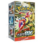 50.스칼렛EX 1박스 30팩