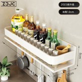 帶鉤白色50加寬5鉤:如圖 × 1個