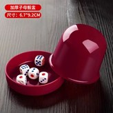 紫色(配色子5顆) × 1個