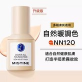 藍\清透柔焦 NN120 自然偏黃 × 1個