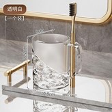 透明白 × 1個