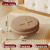 卡其色拼米色（4776）:如圖所示 × 1件