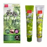 2호 연한흑갈색 × 1개