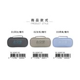 01深灰 × 1個